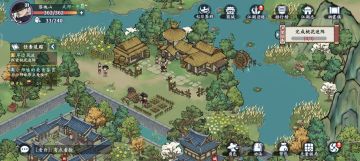 入坑入坑，浅谈武学