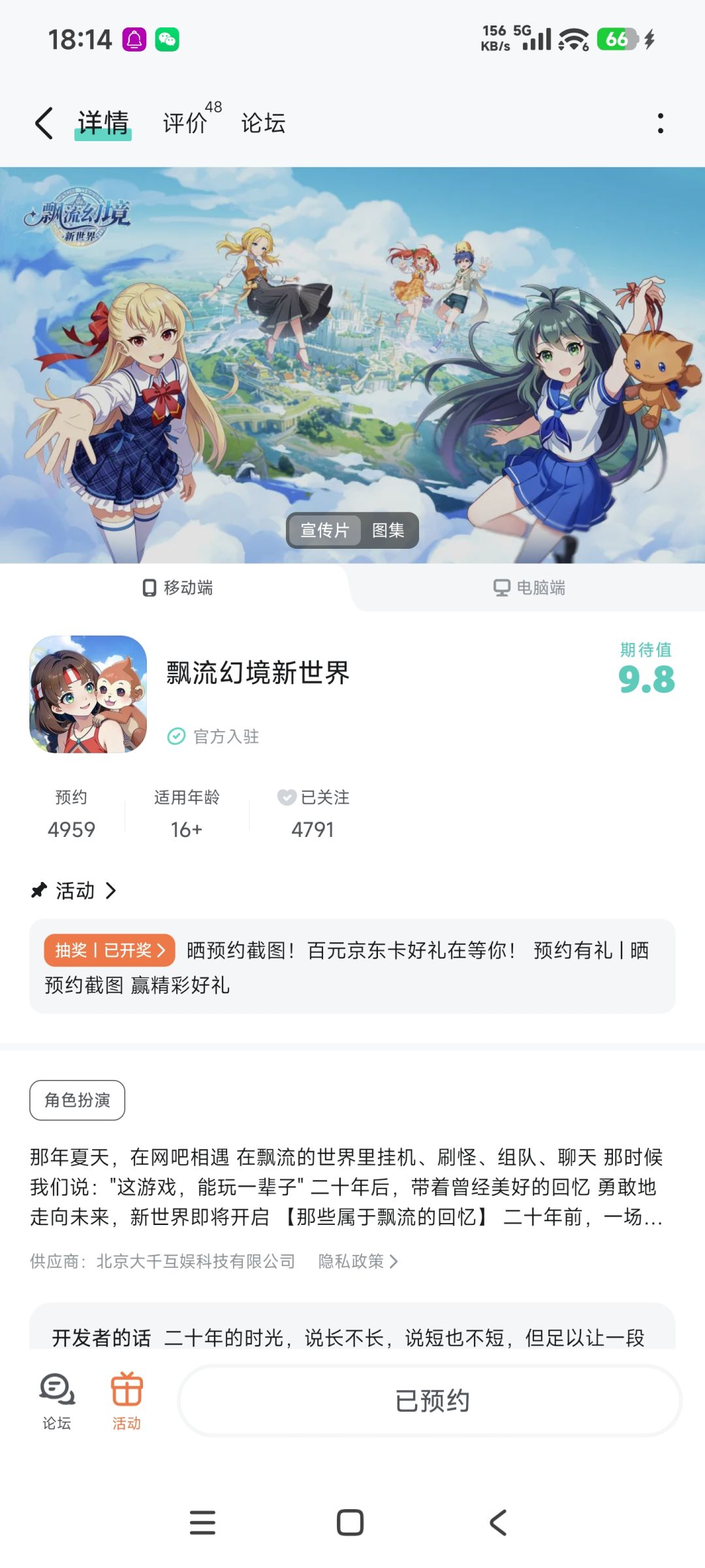 最喜欢摸鱼 1