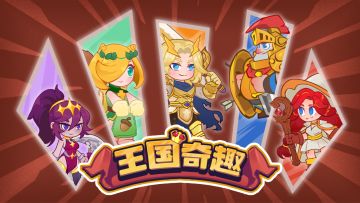 QQ玩家官方交流群已至！