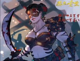 【天罡地煞】一百零八将之地阴星--顾大嫂