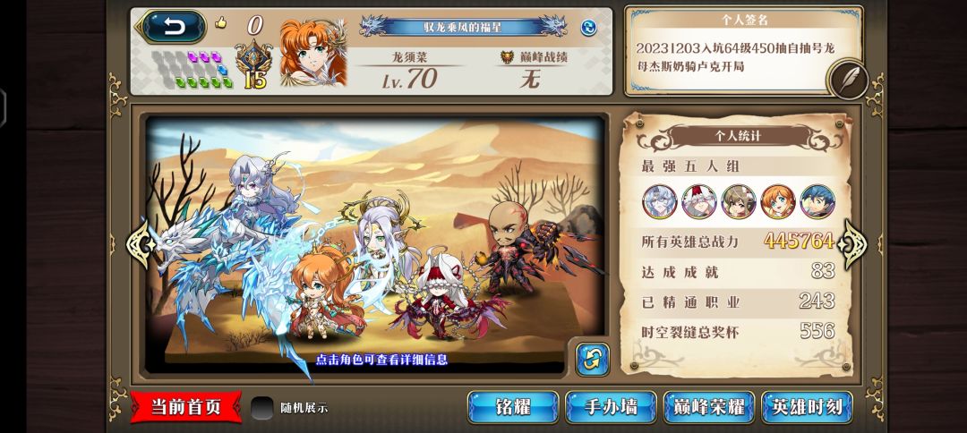 关于新人入坑 2