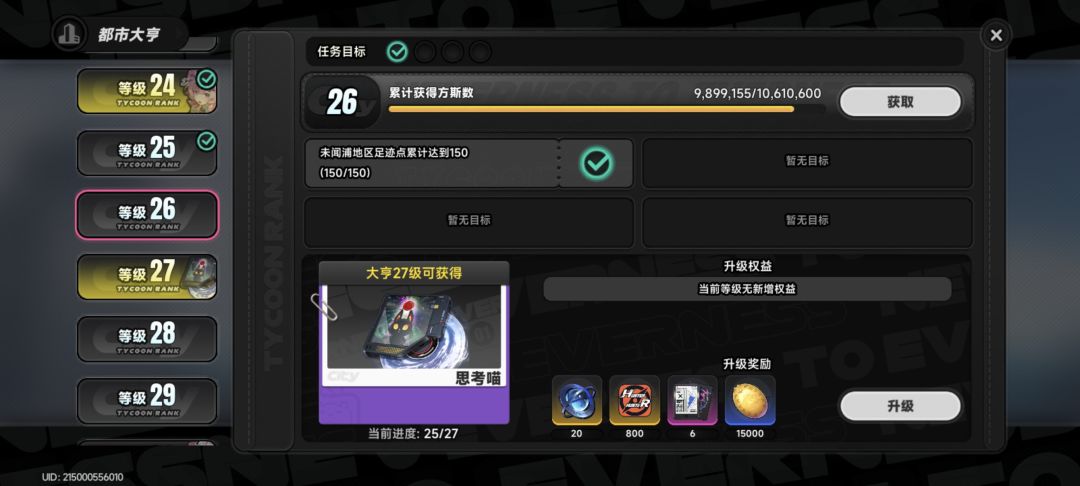 怎么说呢对这个游戏还是很失望 1