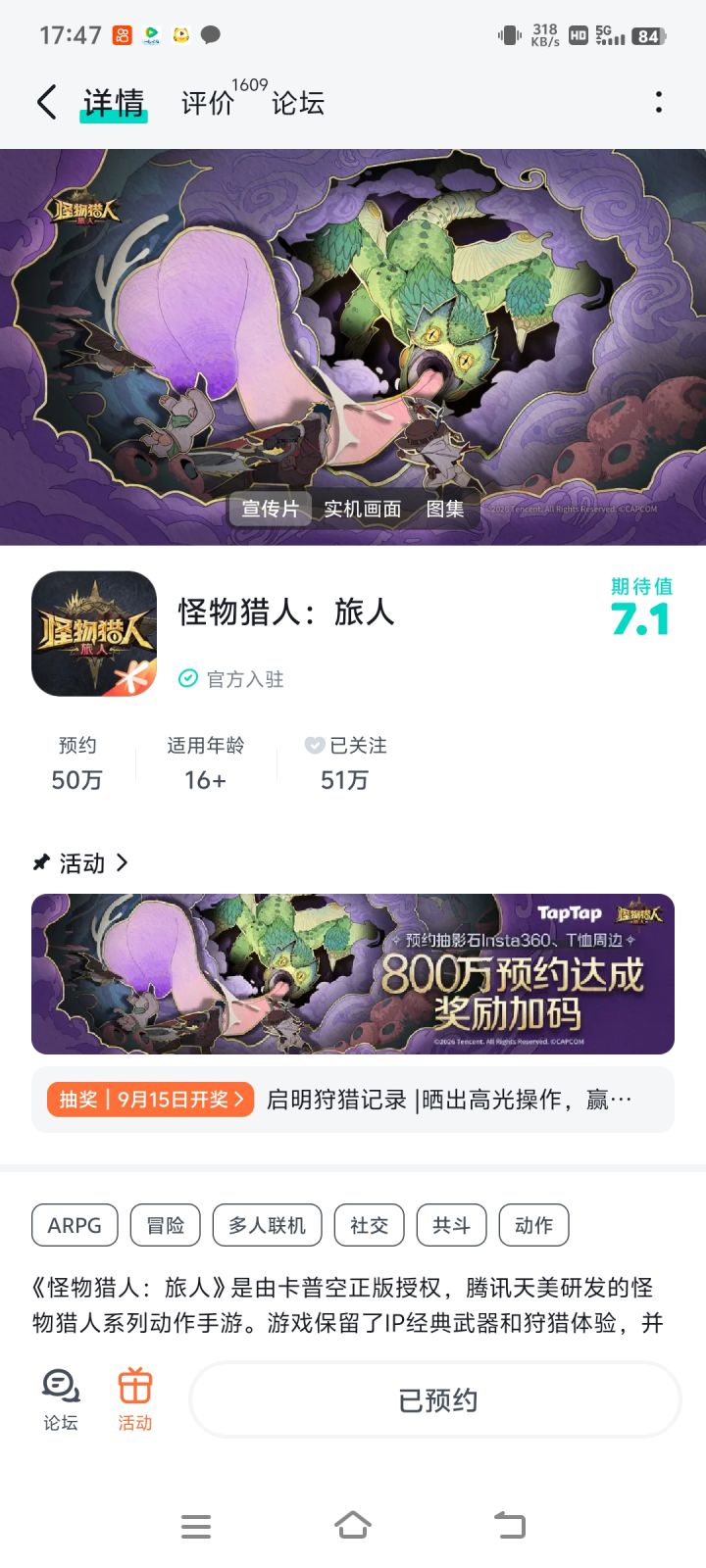 #启明狩猎记录 期待下次测试,我很期待游戏玩法,也非常的期待福利环节,祝福游戏红红火火,一往无前,粉丝多,人气高,更上一层楼!我很喜欢这款游戏,很棒。截图
