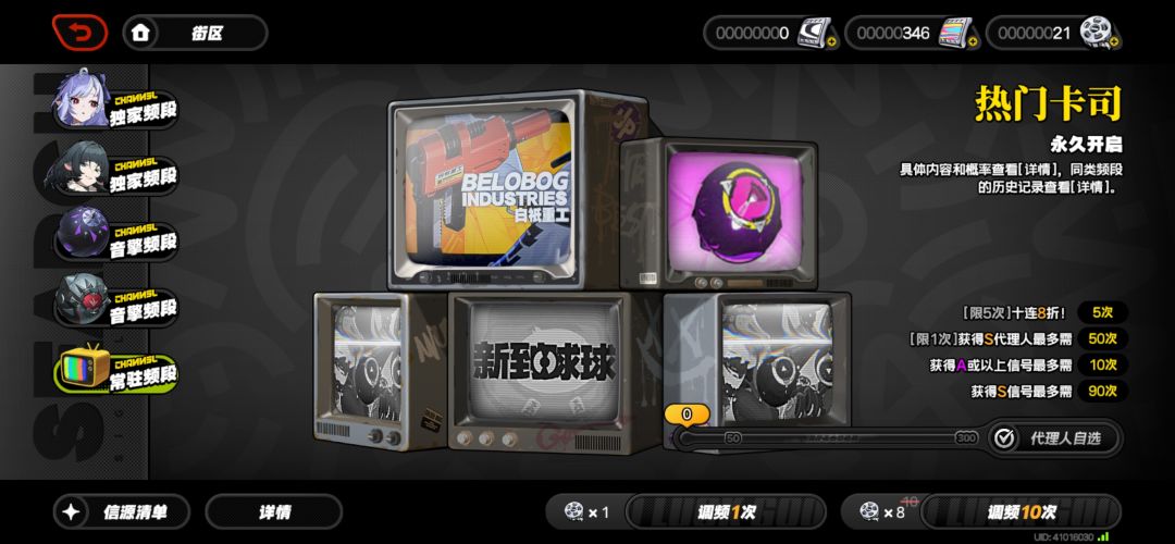 萌新 3