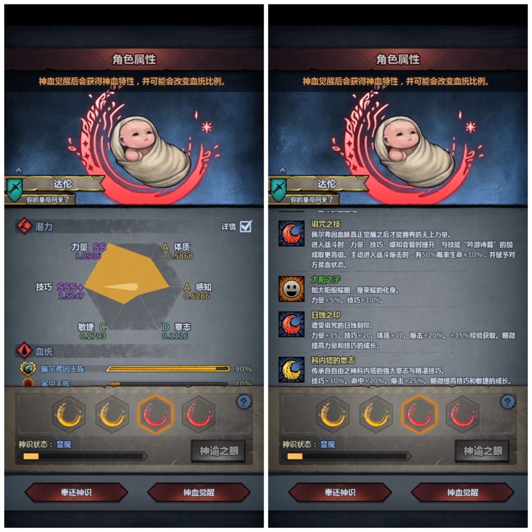 科太妥吗 3