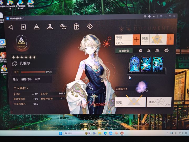 燃尽了,总计三百抽,加上换了一个截图