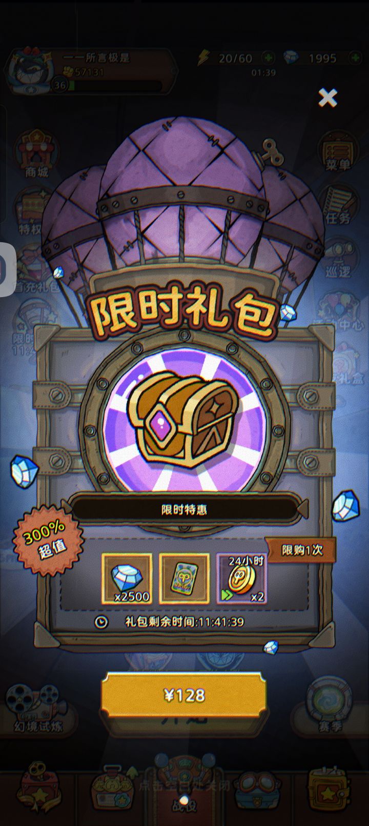 我从未见过如此厚颜无耻之人截图