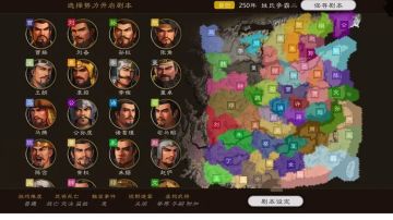 第二届姓氏争霸赛