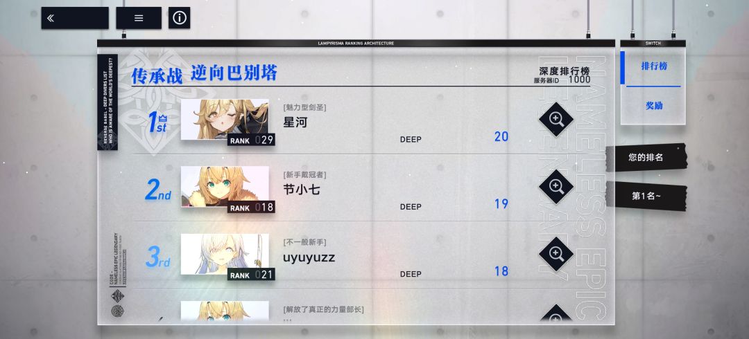 这塔是没人爬? 1