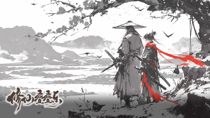修仙还能这么玩?叠出飞升新境界!截图