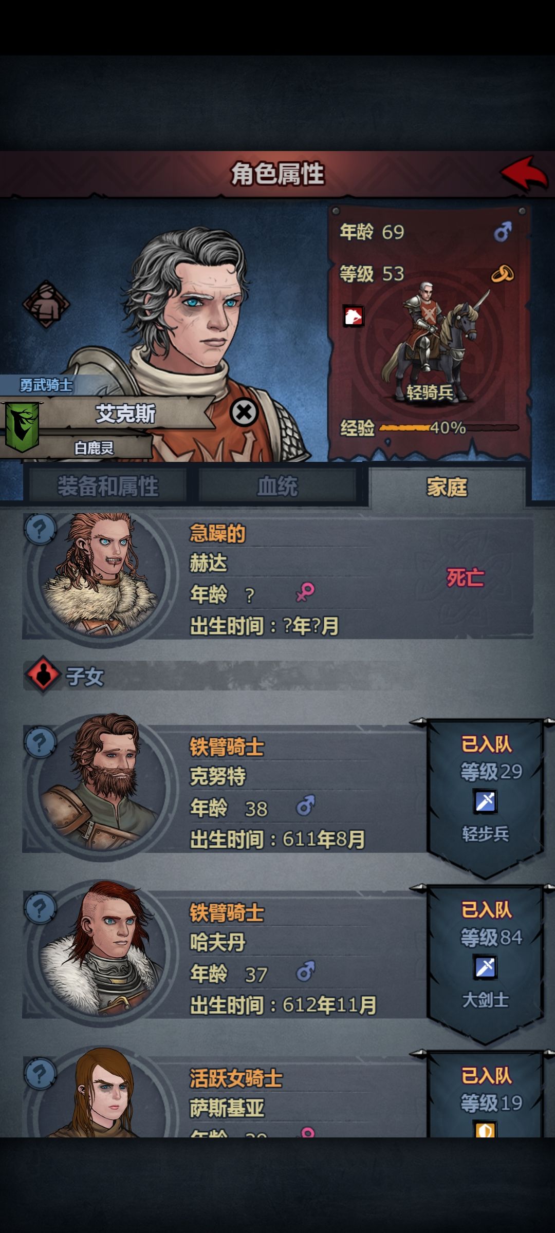 嘛，还有一堆和星引和艾梅就不截图了。 4