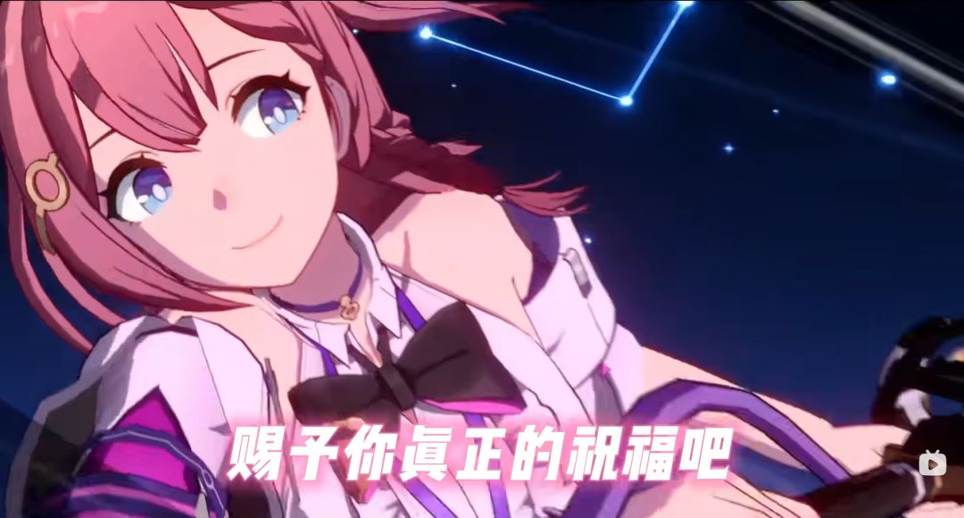 托帕实战论之托帕最佳队友——艾丝妲截图