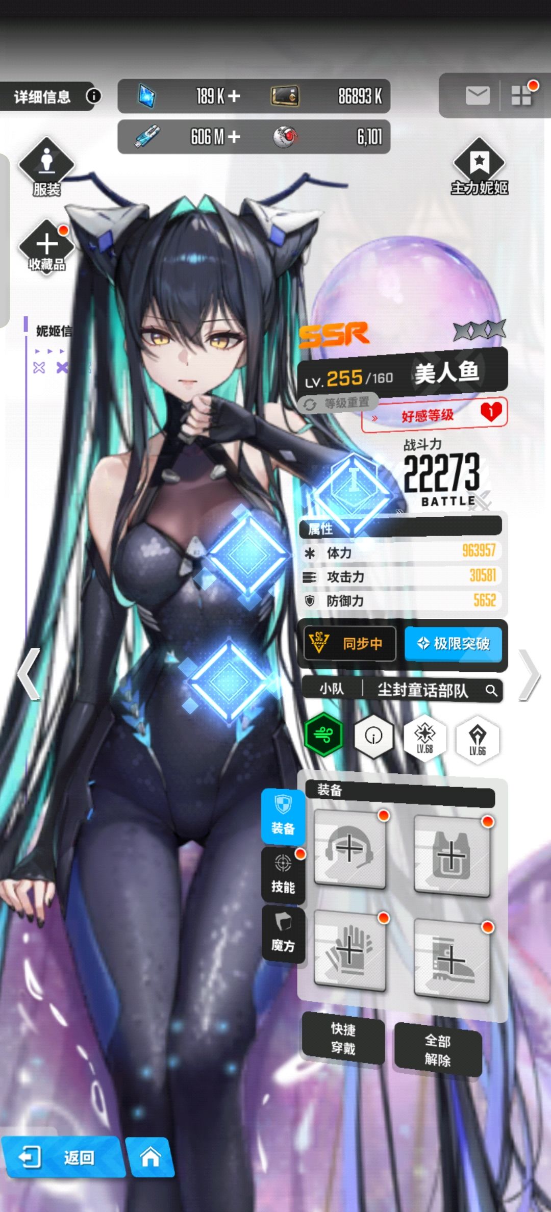 一发十连搞定 2