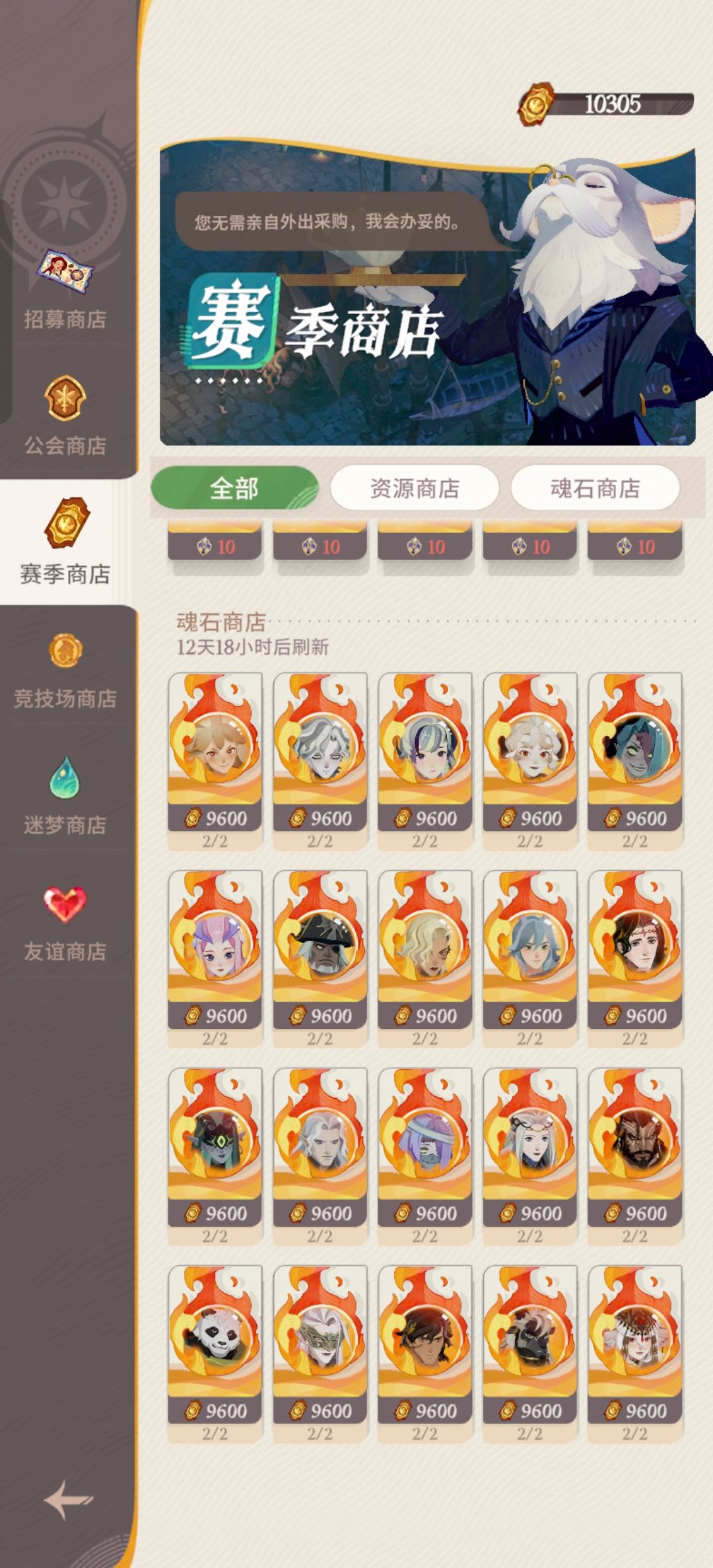 求助 3