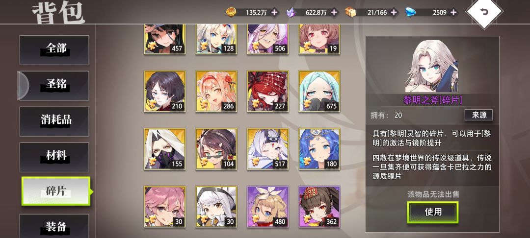 麻了这概率 2