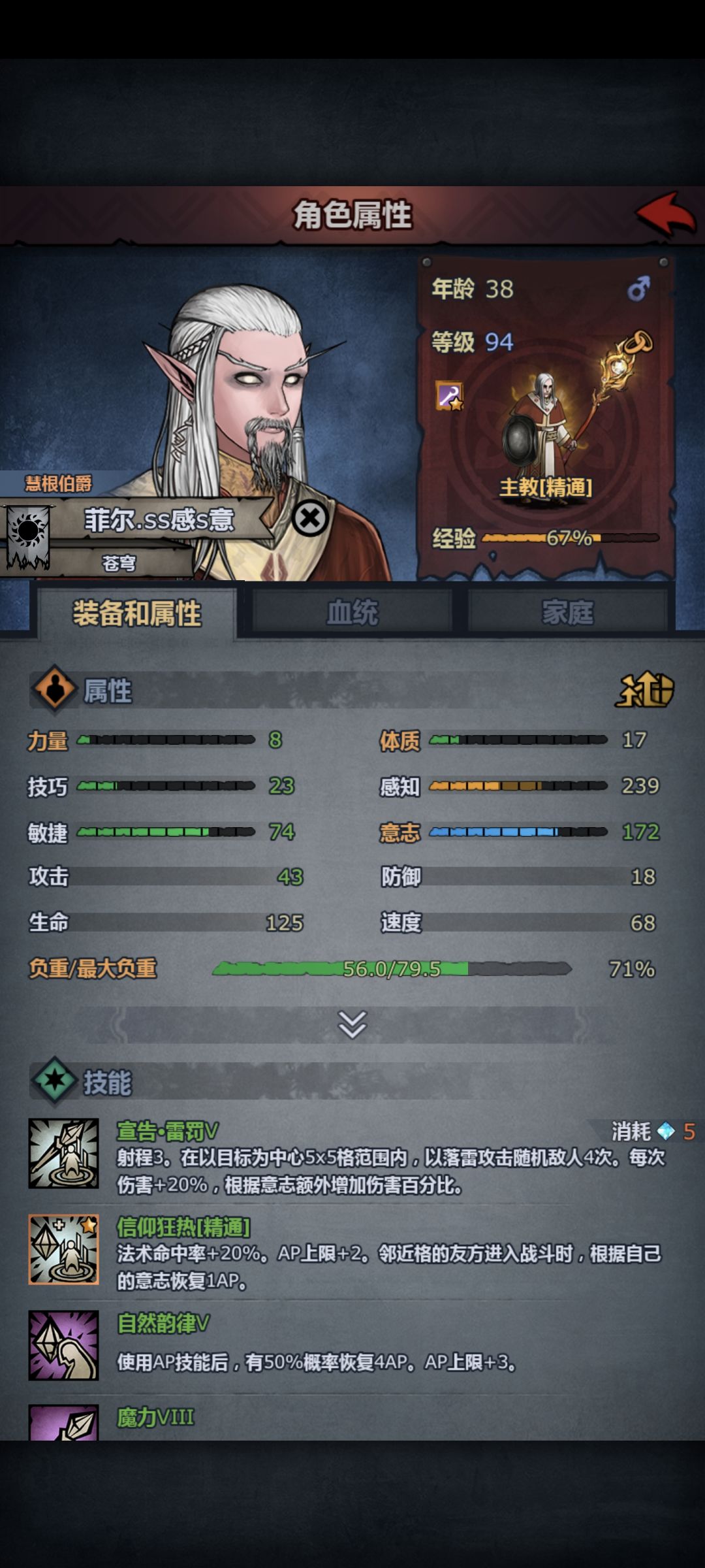 对于真正萌新得建议 1