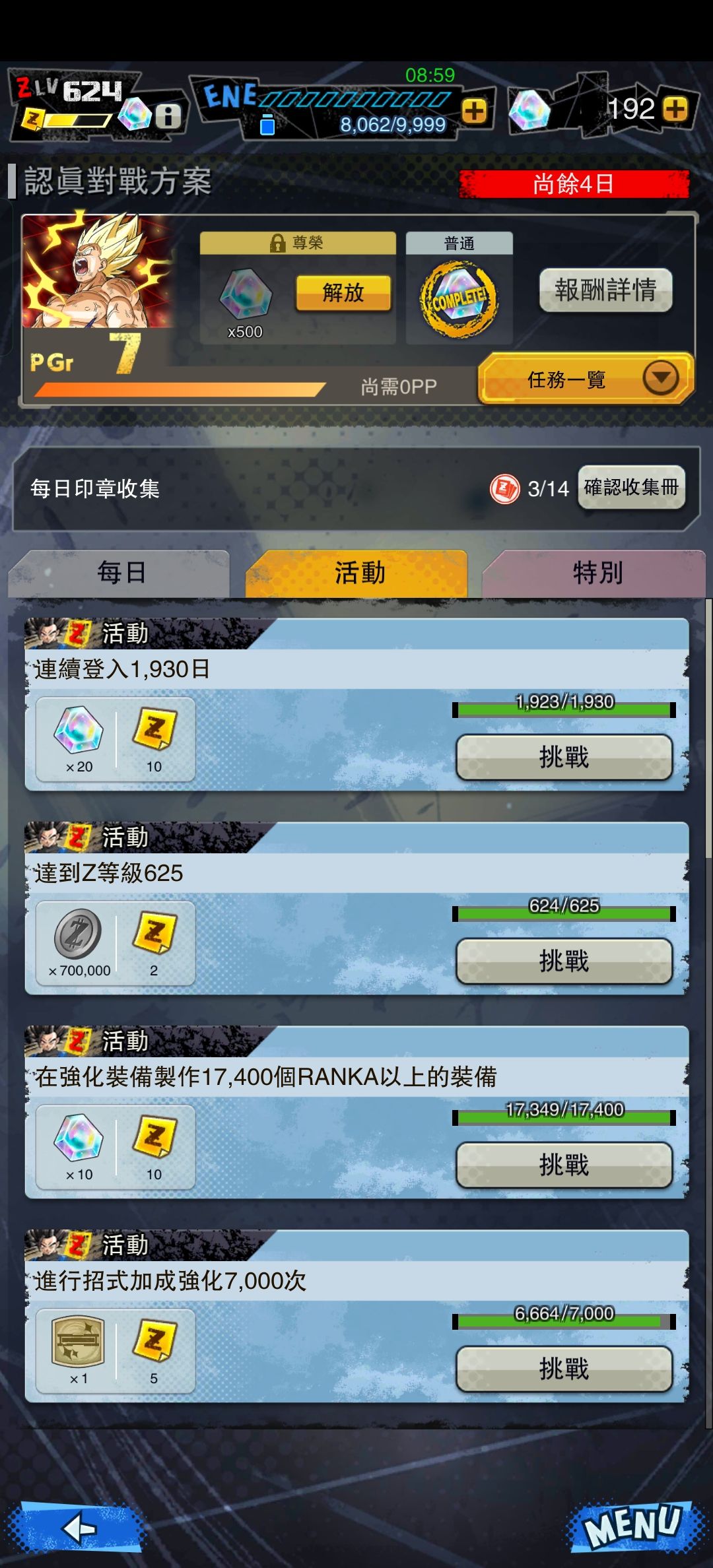 迎新&指导篇（偶尔会在本帖进行解答） 2