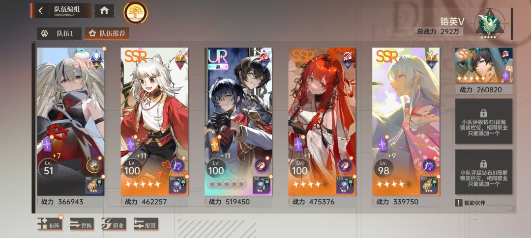 这个选什么 2