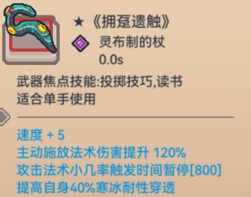 现版本法师优劣及玩法攻略v1.3
