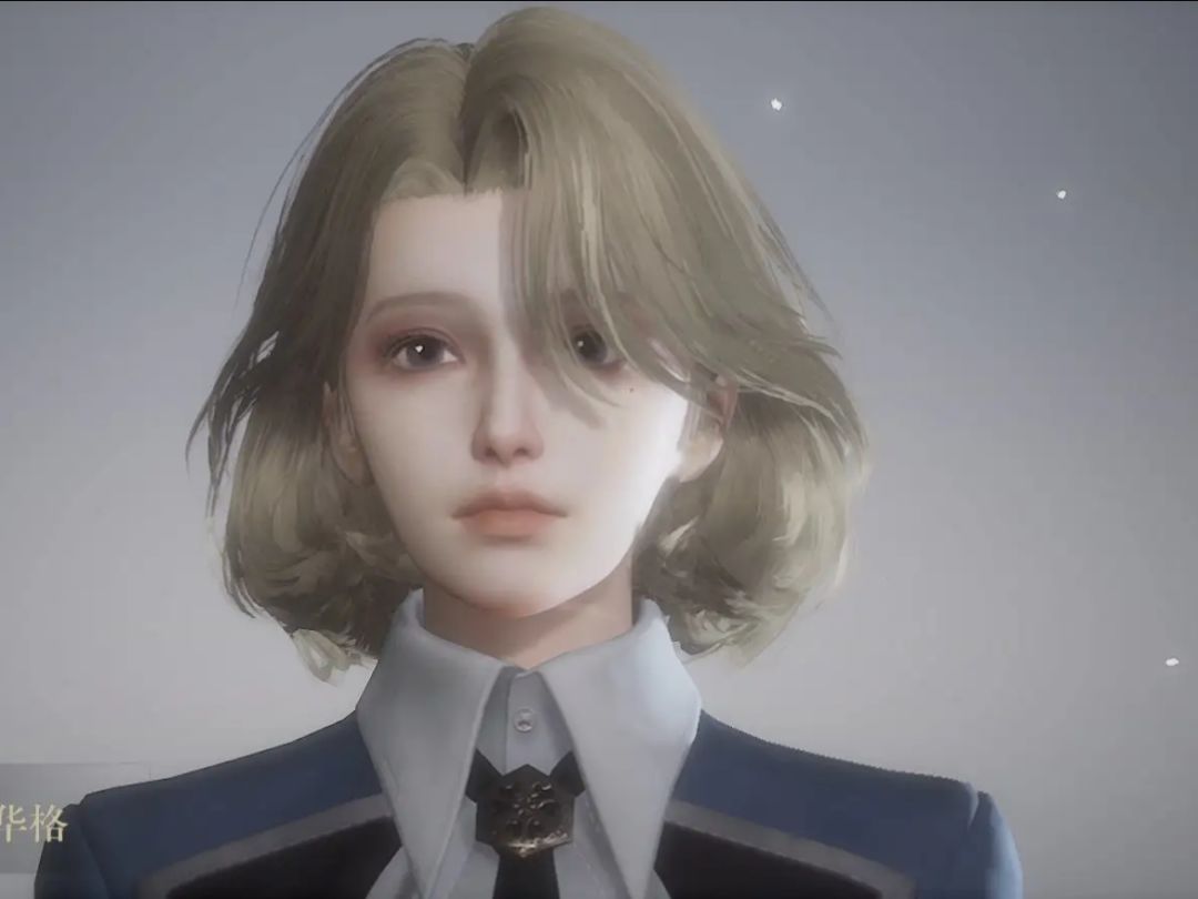 雌雄莫辨 1