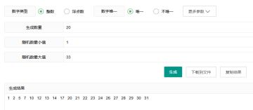 【已开奖】有奖互动丨烫烫烫！谁看见我扇子了！？