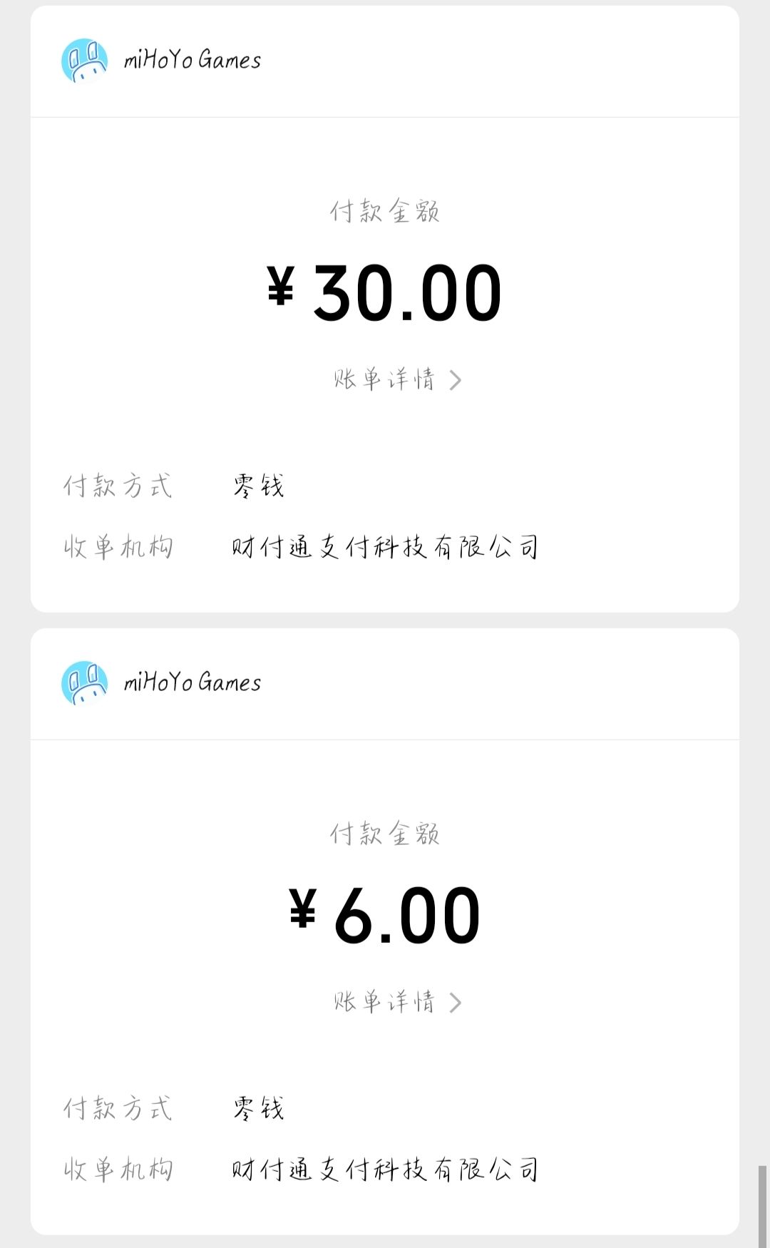 非的想吐 3