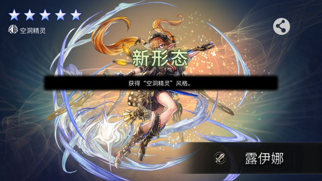 终于过了三灾厄 11