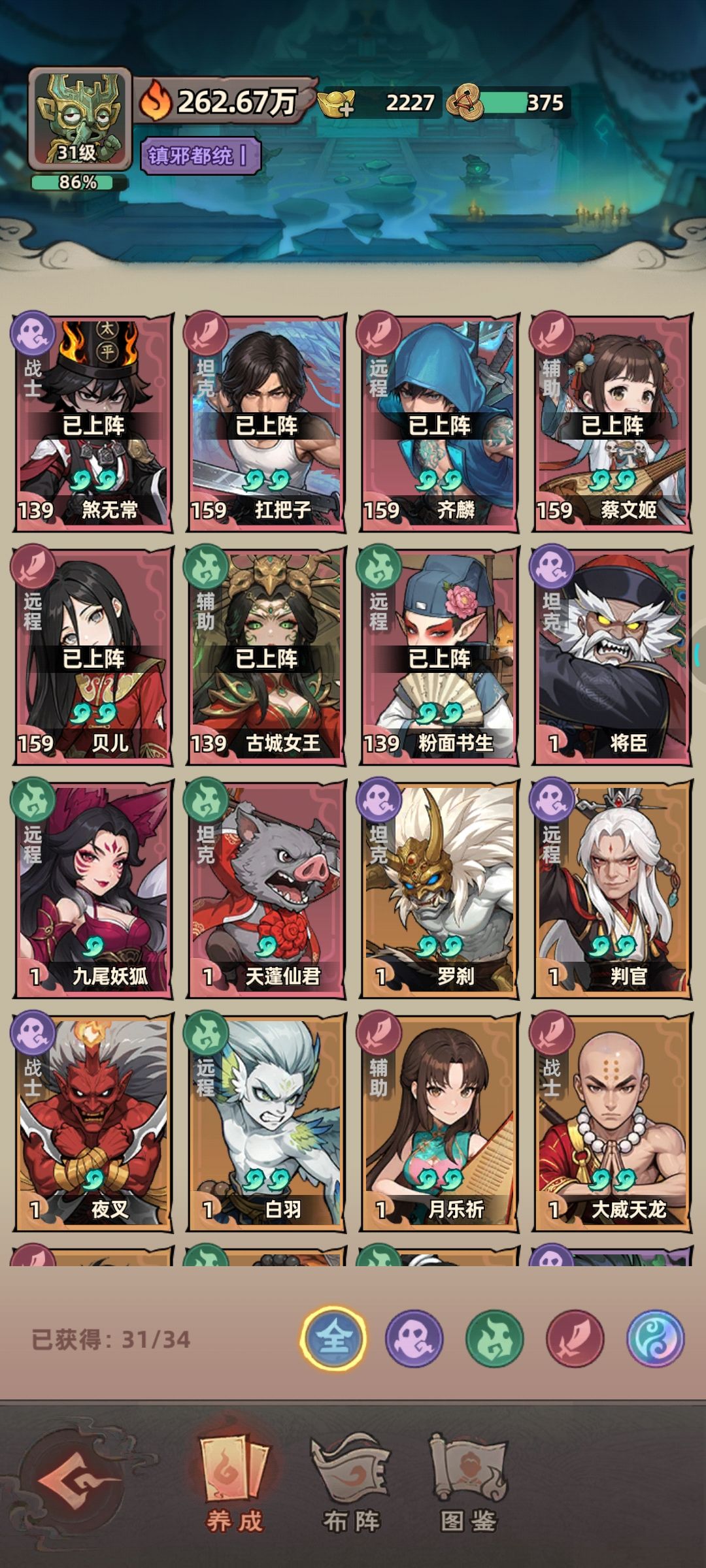 零氪,第4天的猴子活动 3