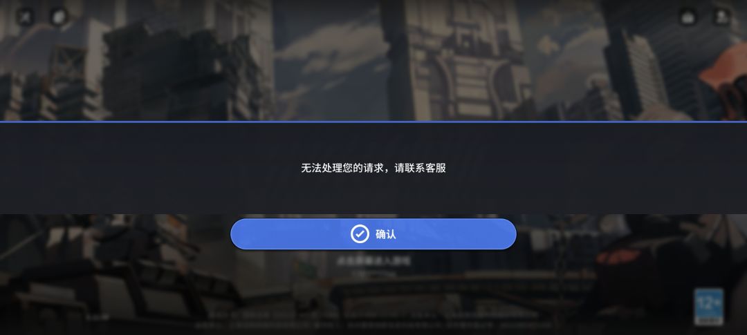 因口香糖之故身死道消后,在下已转世重修 2