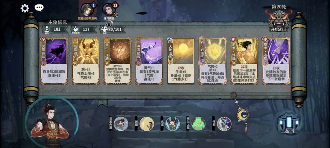 11轮这质量以为吃了,没想到神仙打架 3