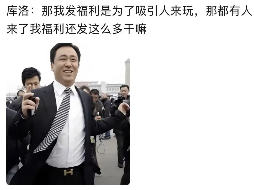 关服快乐 5