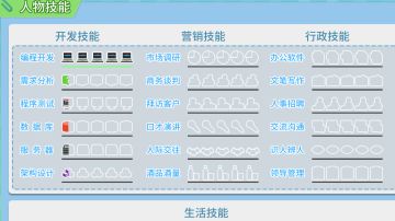 npc技能卡一图流