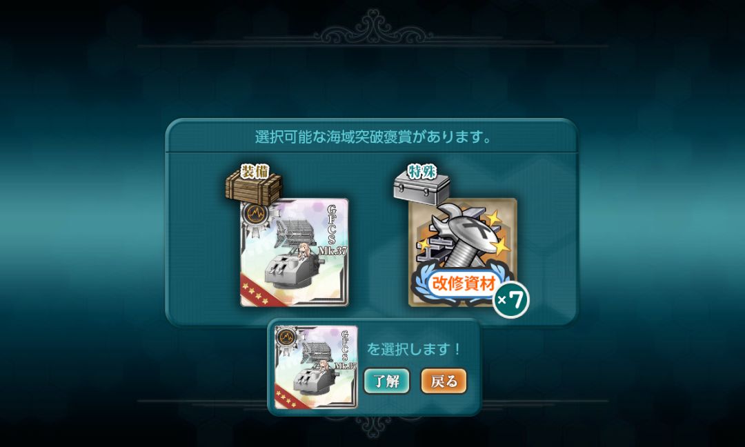 斩杀留恋(E6P4乙) 3