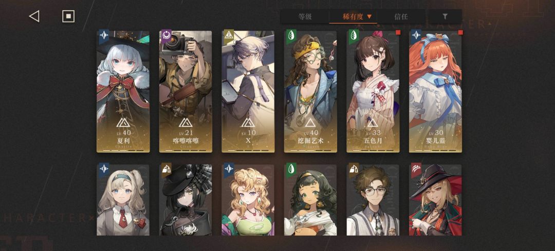 请问洞三给谁比较好＞＜ 2
