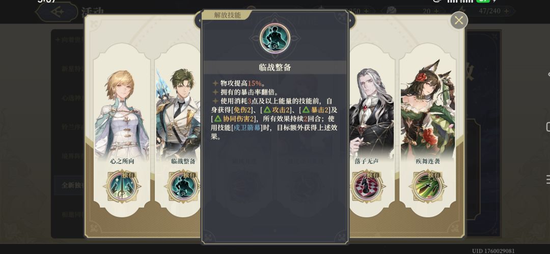 能不能未来可期 1