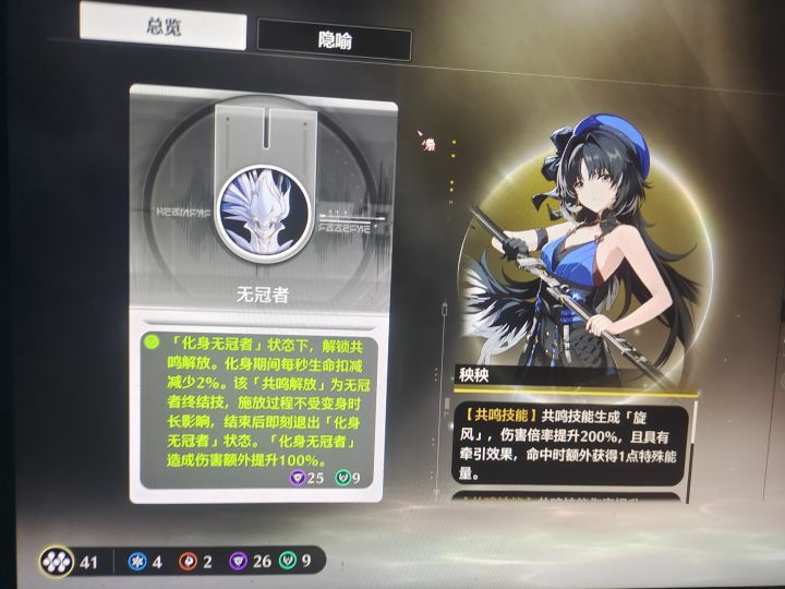 我技能呢?截图