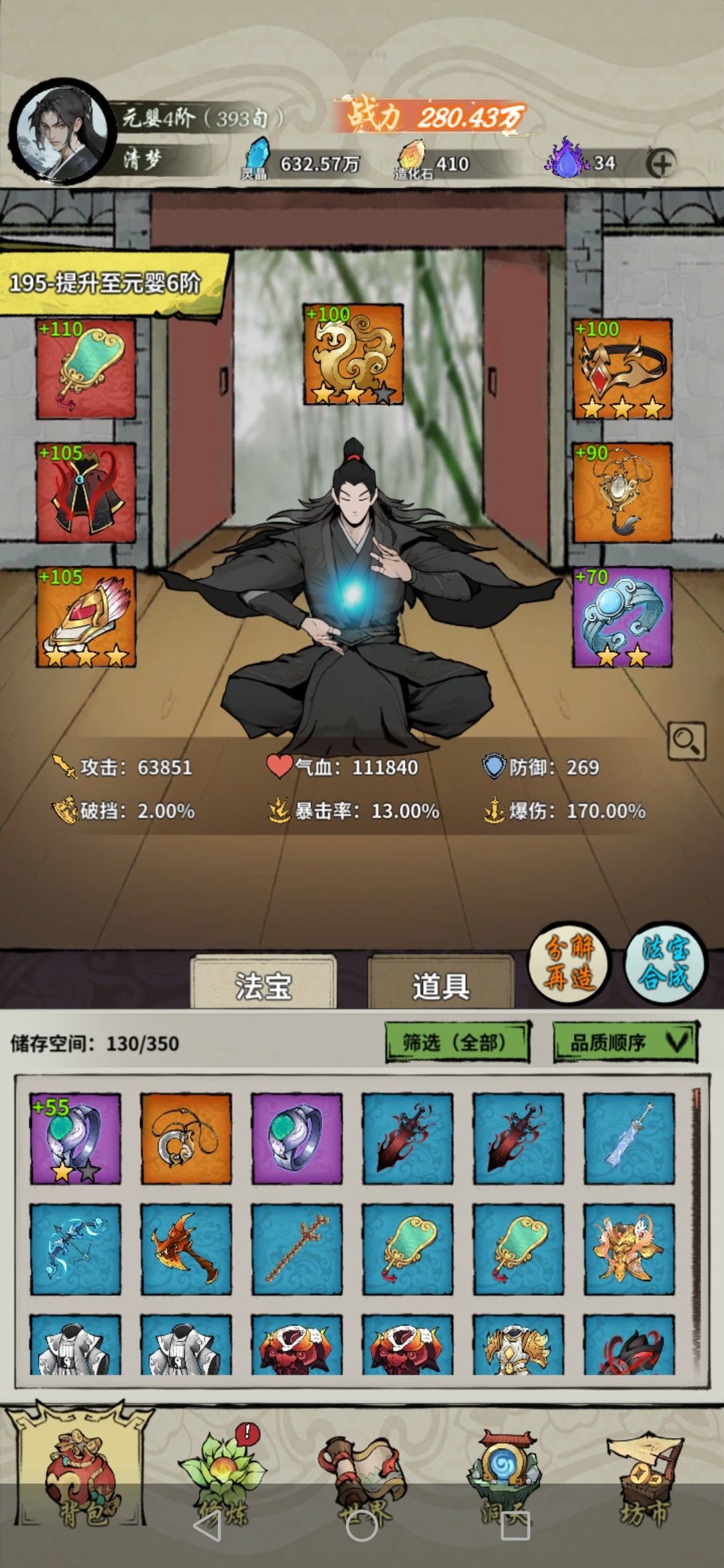 终于百亿了 2
