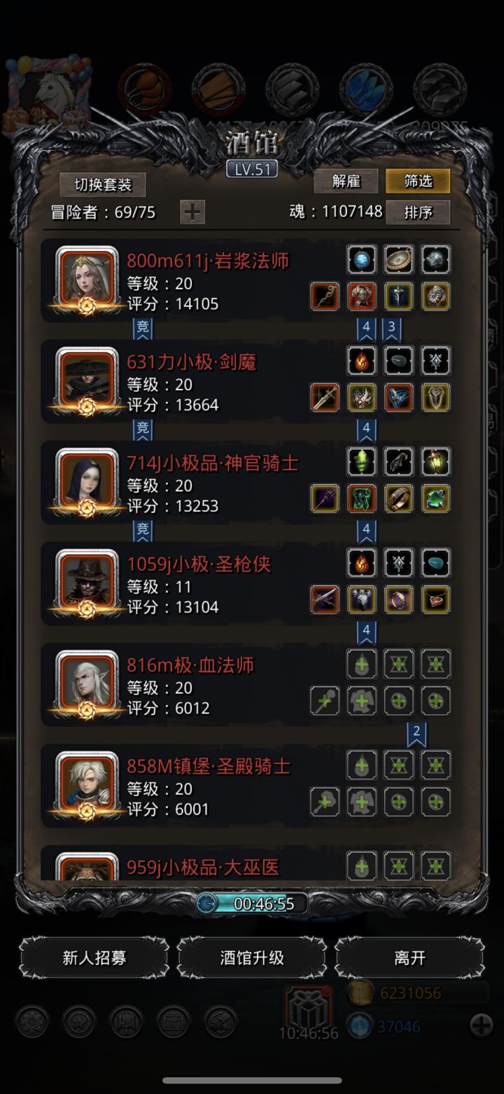 图19老苏截图