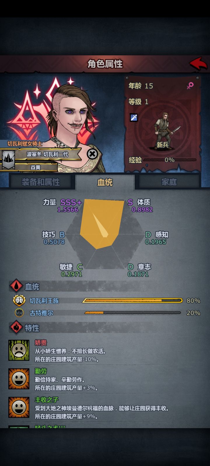 切神玩啥给个建议看看大家玩的什么截图