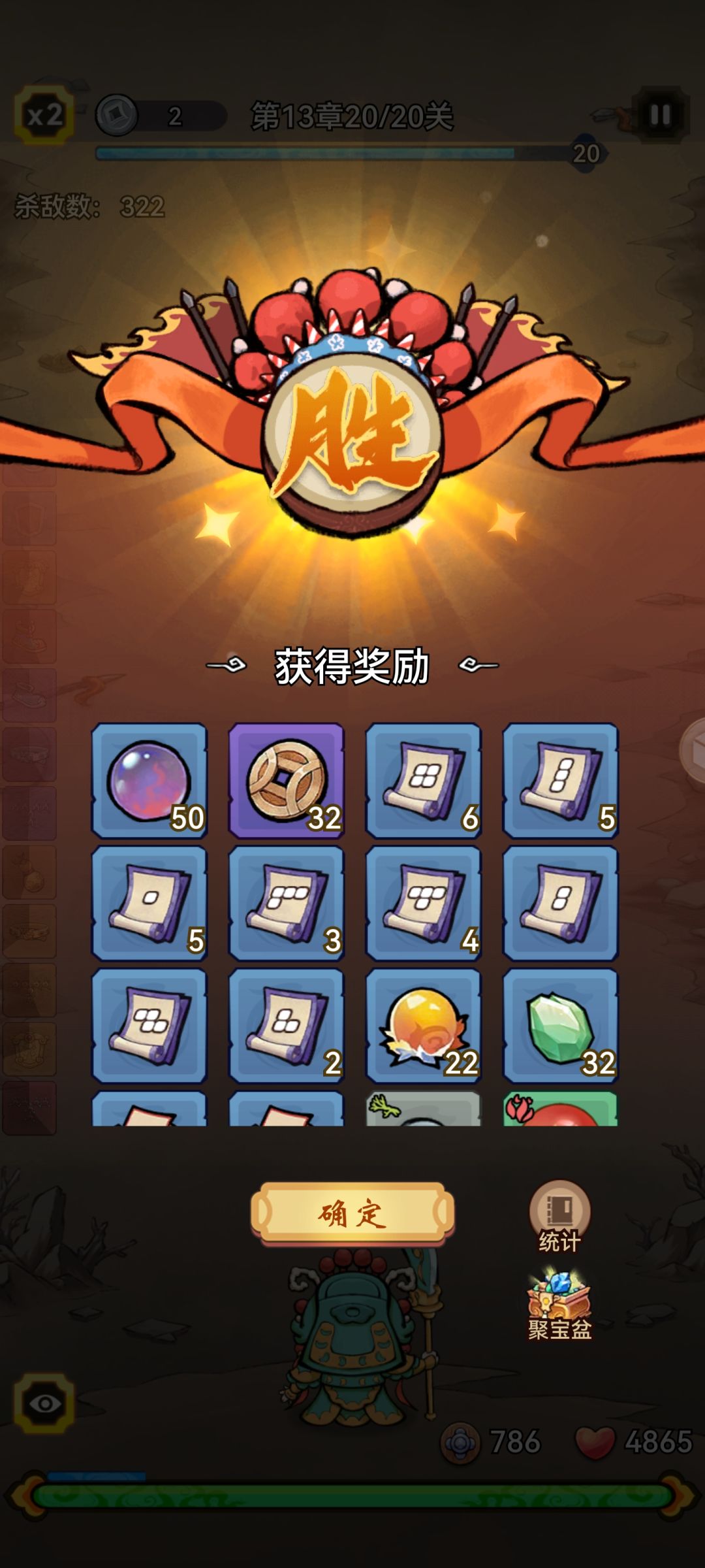 扎马钉比雷书好用 2