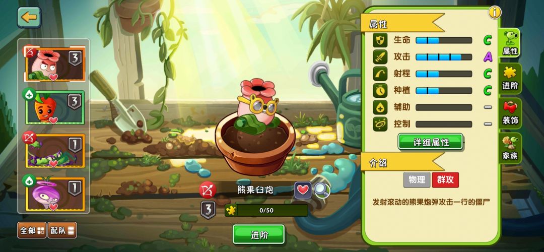 希望友友们帮我改进一下氪金攻略 5