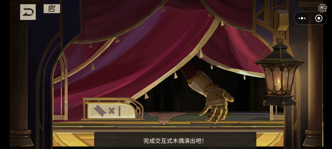 卡进度的BUG 1