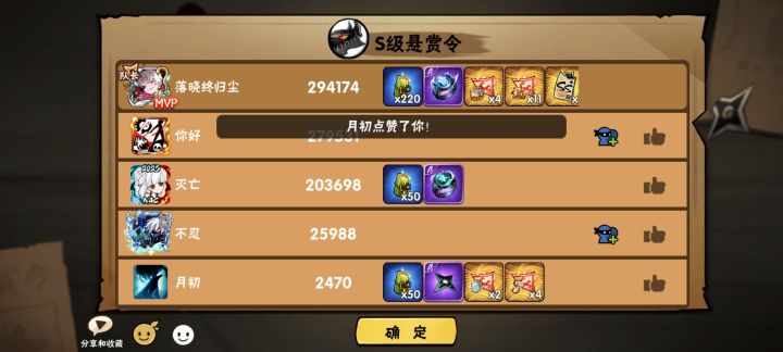 日常罢了(⊃‿⊂),感觉不到出货的乐趣了哈哈截图