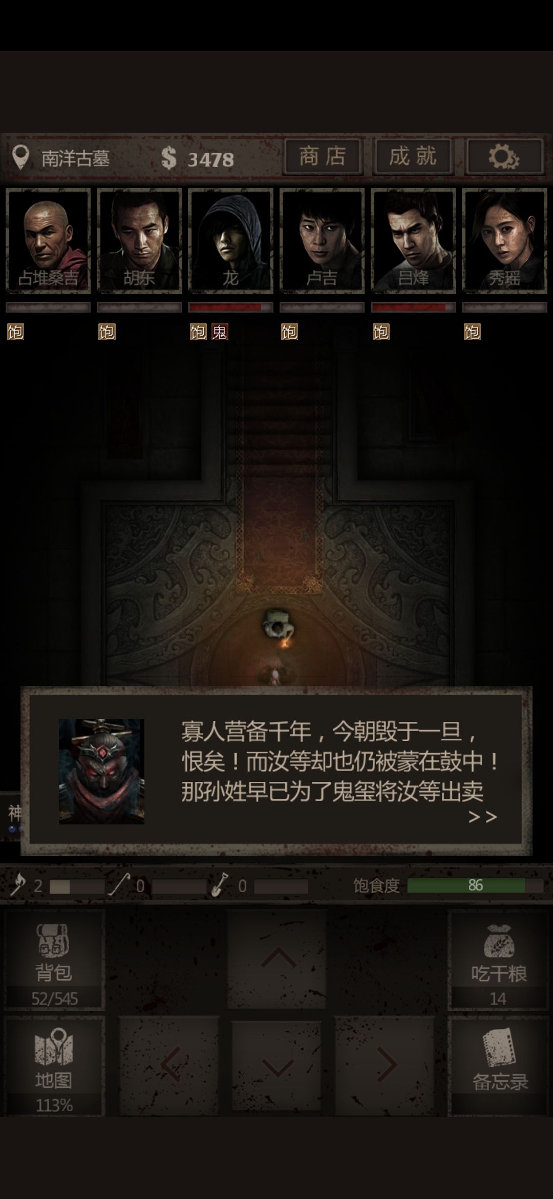 纪念通关 1