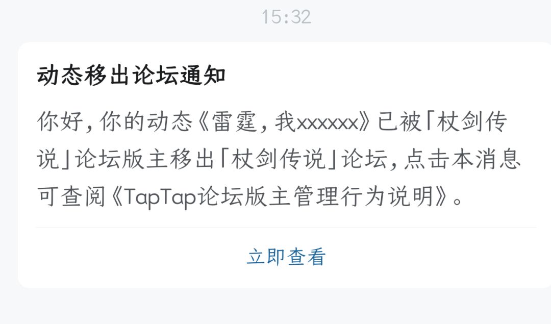 666有版主的啊 1