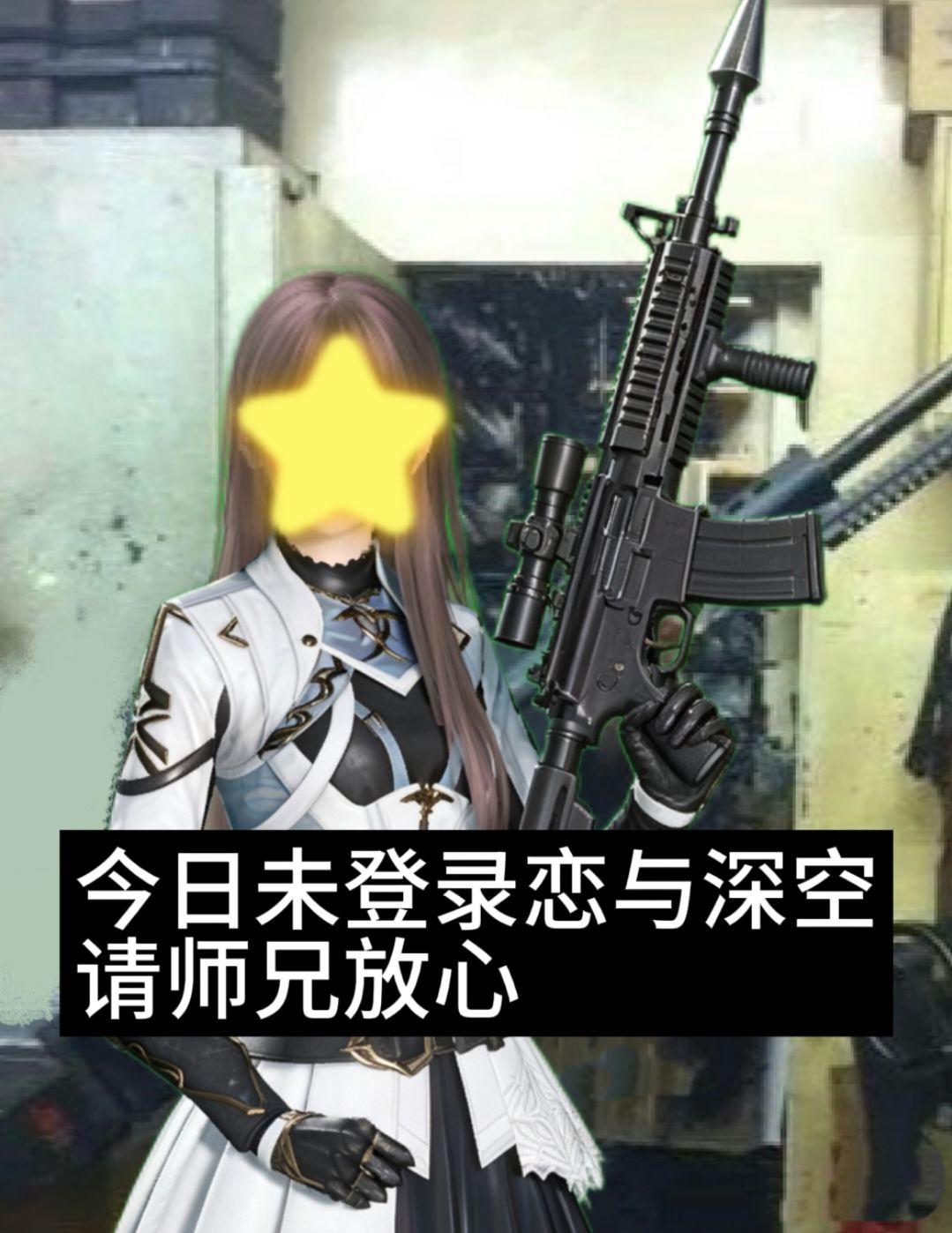 恶心 3