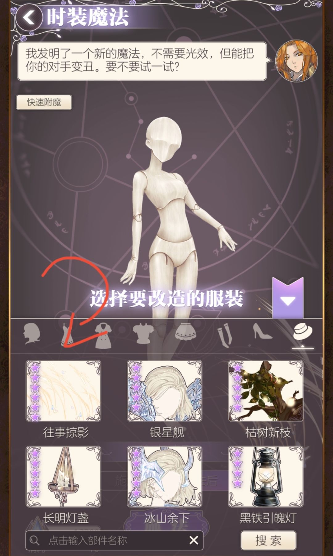 亏本生意 1
