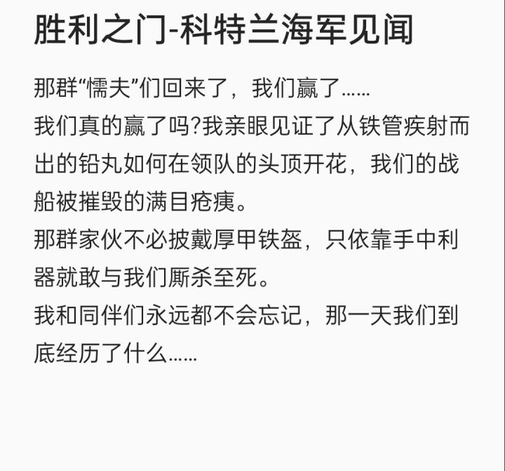 继续努力发文截图