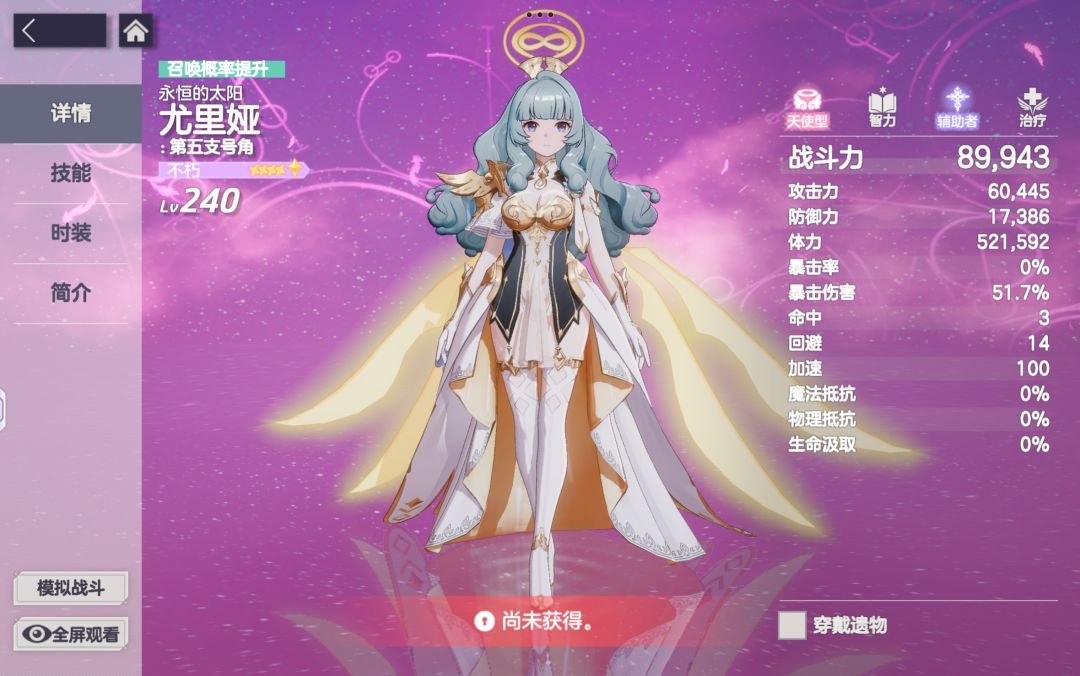 50抽一个水花都没有 2