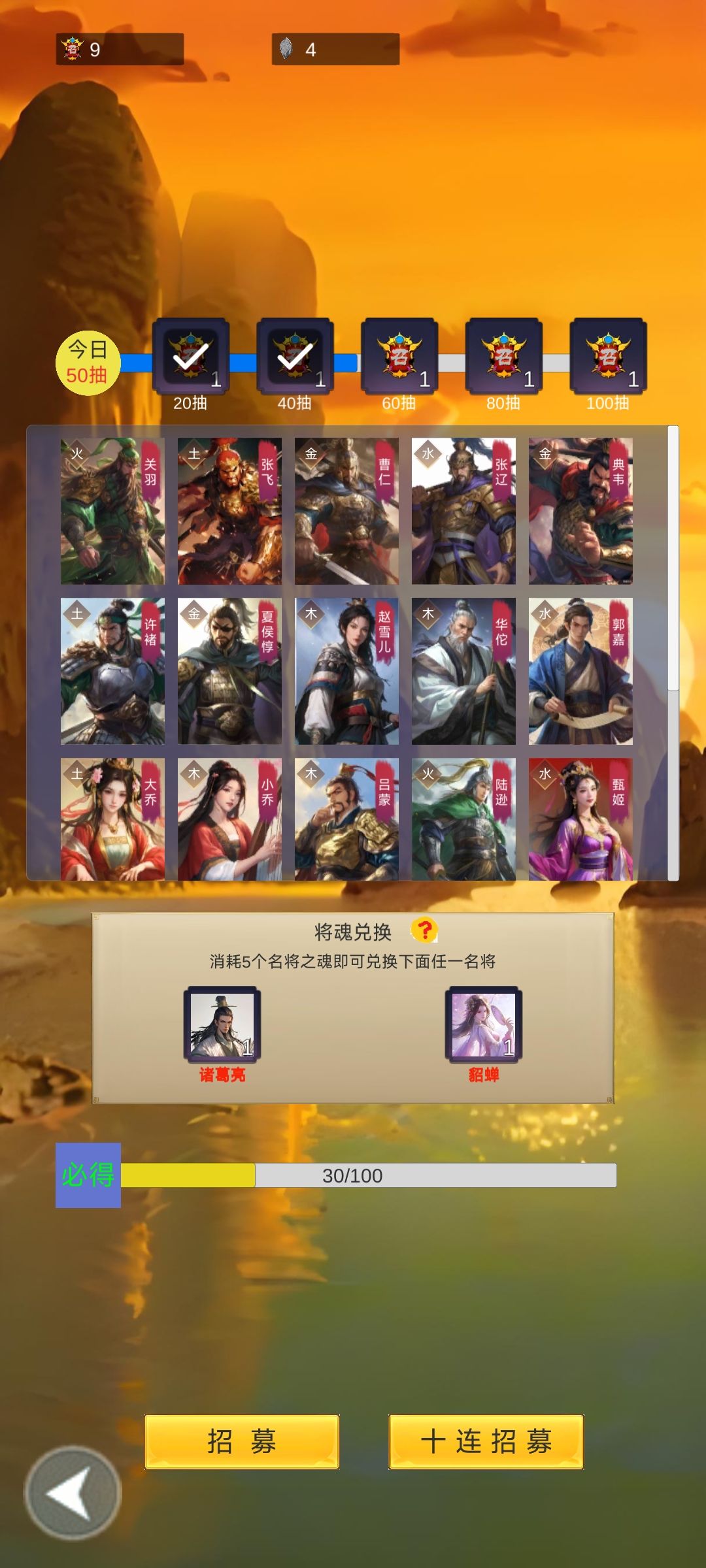 分享游戏截图